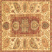 Square Machine Washable Abstract Brown Modern Rug, wshabs3280brn