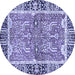 Round Abstract Blue Modern Rug, abs3289blu