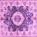 Square Machine Washable Abstract Purple Modern Area Rugs, wshabs3293pur