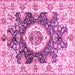 Square Abstract Pink Modern Rug, abs3293pnk