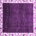 Square Machine Washable Abstract Purple Modern Area Rugs, wshabs3308pur