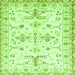 Square Machine Washable Oriental Green Traditional Area Rugs, wshabs3335grn