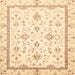 Square Abstract Sun Yellow Oriental Rug, abs3336