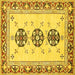 Square Abstract Yellow Modern Rug, abs333yw