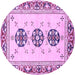 Round Abstract Purple Modern Rug, abs333pur