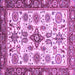 Square Machine Washable Abstract Purple Modern Area Rugs, wshabs3352pur