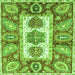 Square Abstract Green Modern Rug, abs3378grn