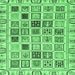 Square Oriental Emerald Green Modern Rug, abs3397emgrn