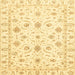 Square Abstract Sun Yellow Oriental Rug, abs3403