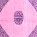 Square Abstract Pink Modern Rug, abs3407pnk