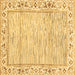 Square Abstract Brown Modern Rug, abs3420brn