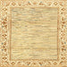 Square Abstract Yellow Modern Rug, abs3420