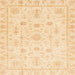 Square Machine Washable Abstract Sun Yellow Rug, wshabs3433