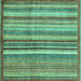 Square Abstract Turquoise Modern Rug, abs3459turq