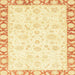 Square Abstract Sun Yellow Modern Rug, abs3476