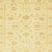 Square Abstract Sun Yellow Oriental Rug, abs3481