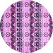 Round Machine Washable Abstract Purple Modern Area Rugs, wshabs348pur