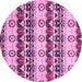 Round Machine Washable Abstract Pink Modern Rug, wshabs348pnk