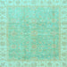 Square Oriental Light Blue Traditional Rug, abs3500lblu