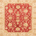 Square Abstract Orange Red Oriental Rug, abs3509