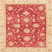 Square Machine Washable Abstract Fire Red Rug, wshabs3514