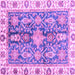 Square Machine Washable Oriental Purple Traditional Area Rugs, wshabs3528pur