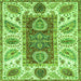 Square Abstract Green Modern Rug, abs3537grn