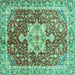 Square Machine Washable Abstract Turquoise Modern Area Rugs, wshabs3542turq