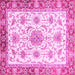 Square Machine Washable Abstract Pink Modern Rug, wshabs3546pnk