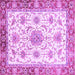 Square Machine Washable Abstract Purple Modern Area Rugs, wshabs3546pur