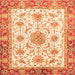 Square Abstract Orange Modern Rug, abs3546org