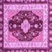 Square Abstract Purple Modern Rug, abs3547pur