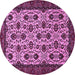 Round Machine Washable Abstract Purple Modern Area Rugs, wshabs354pur