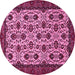 Round Abstract Pink Modern Rug, abs354pnk