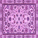 Square Machine Washable Abstract Purple Modern Area Rugs, wshabs3601pur