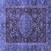 Square Abstract Blue Modern Rug, abs3604blu