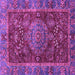 Square Machine Washable Abstract Purple Modern Area Rugs, wshabs3604pur