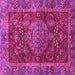 Square Machine Washable Abstract Pink Modern Rug, wshabs3604pnk