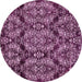 Round Abstract Pink Modern Rug, abs362pnk