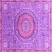 Square Machine Washable Abstract Purple Modern Area Rugs, wshabs3632pur