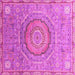 Square Machine Washable Abstract Pink Modern Rug, wshabs3632pnk