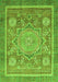 Machine Washable Abstract Green Modern Area Rugs, wshabs3636grn