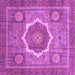 Square Abstract Purple Modern Rug, abs3637pur