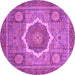 Round Machine Washable Abstract Purple Modern Area Rugs, wshabs3637pur