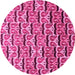 Round Machine Washable Oriental Pink Modern Rug, wshabs3640pnk