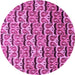 Round Oriental Purple Modern Rug, abs3640pur