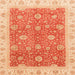 Square Machine Washable Abstract Orange Red Rug, wshabs3652