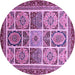 Round Machine Washable Abstract Purple Modern Area Rugs, wshabs365pur