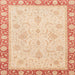 Square Abstract Pastel Orange Modern Rug, abs3662