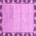 Square Machine Washable Abstract Purple Modern Area Rugs, wshabs3673pur